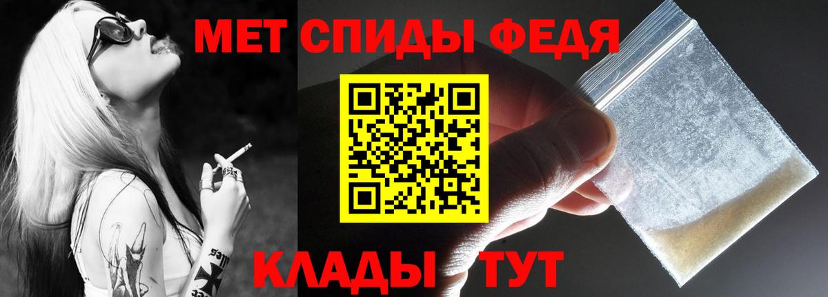 Ишимбай  АМФ Розовый  Амфетамин  Вход с VPN 