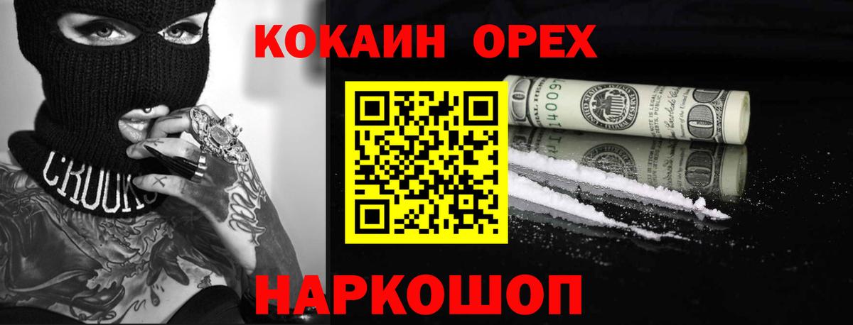 Амфетамин Ишимбай