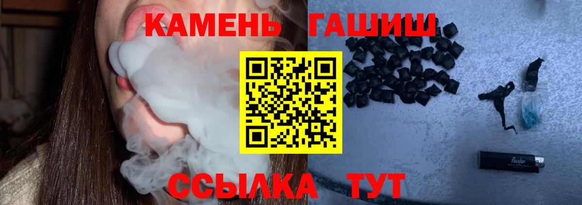 ГАШИШ индика сатива Ишимбай