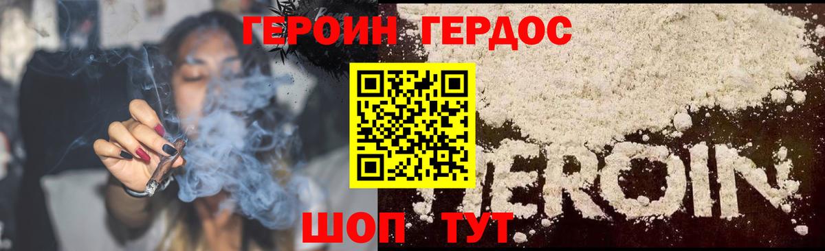 Ишимбай  Героин белый  Вход с VPN 