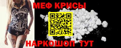MDMA Краснодар