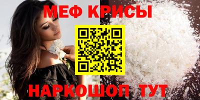 дживик Краснознаменск