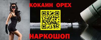альфа пвп Краснокаменск