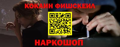 дживик Краснознаменск