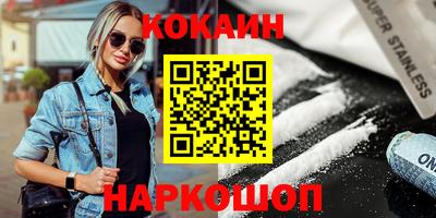 альфа пвп Краснокаменск