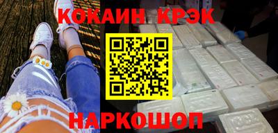 MDMA Краснодар