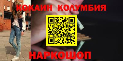 MDMA Краснодар