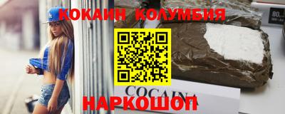 альфа пвп Краснокаменск