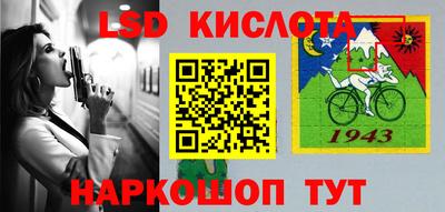 альфа пвп Краснокаменск