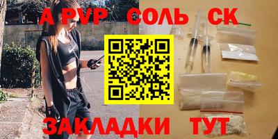 дживик Краснознаменск