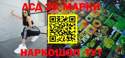 альфа пвп Краснокаменск