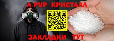 MDMA Краснодар