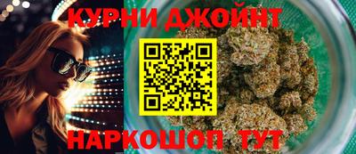 альфа пвп Краснокаменск