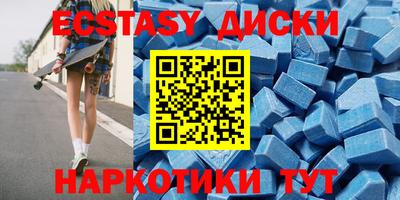 MDMA Краснодар