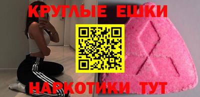 MDMA Краснодар