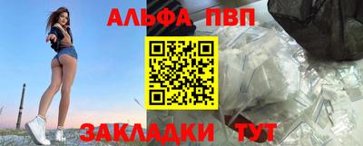 MDMA Краснодар