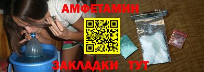 дживик Краснознаменск