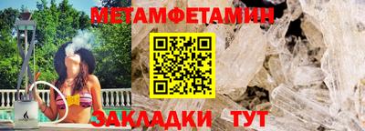альфа пвп Краснокаменск
