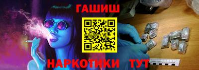 дживик Краснознаменск