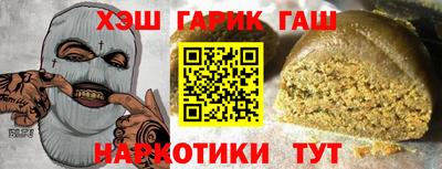 альфа пвп Краснокаменск