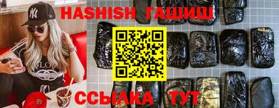 альфа пвп Краснокаменск