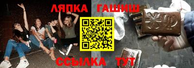 альфа пвп Краснокаменск