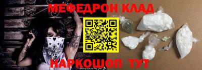 альфа пвп Краснокаменск