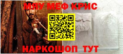 альфа пвп Краснокаменск
