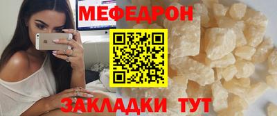 MDMA Краснодар