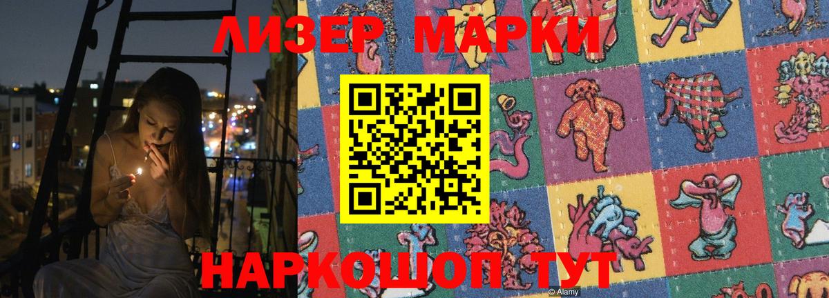 Лсд 25 экстази кислота Ишимбай
