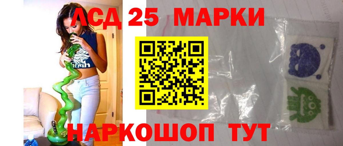 Ишимбай  LSD-25 экстази кислота  Вход с VPN 