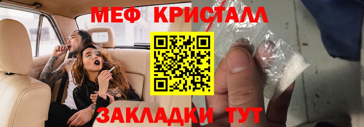 Бошки Шишки  Гашиш  Меф МЯУ МЯУ   Ишимбай  МДМА  Меф  Экстази  КОКАИН  Вход с VPN 
