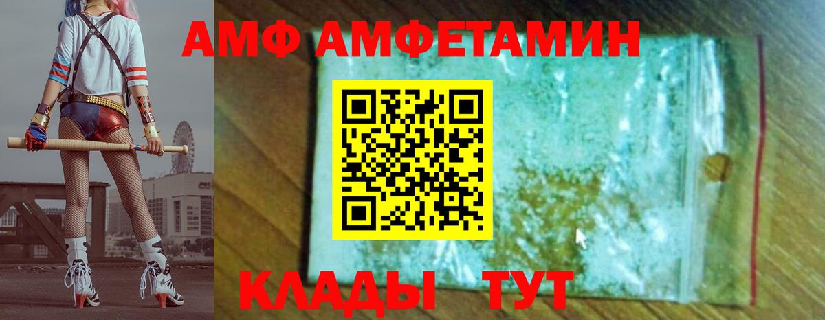 Ишимбай  Метамфетамин пудра  Вход с VPN  Метамфетамин пудра 