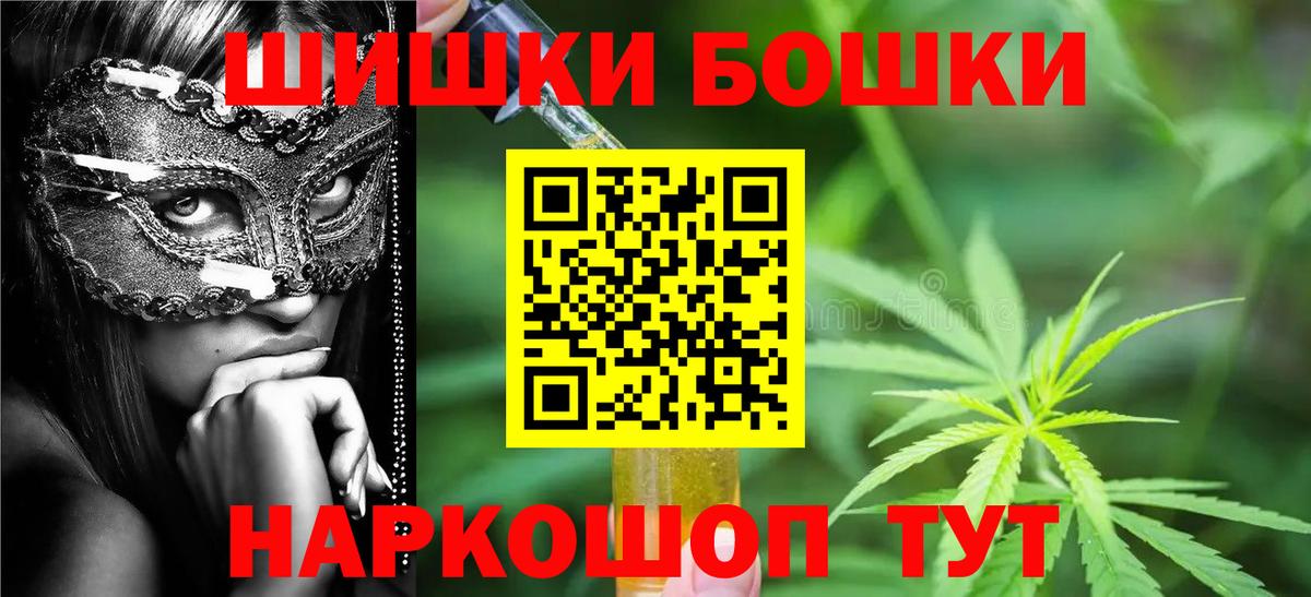 Шишки марихуана LSD WEED Ишимбай