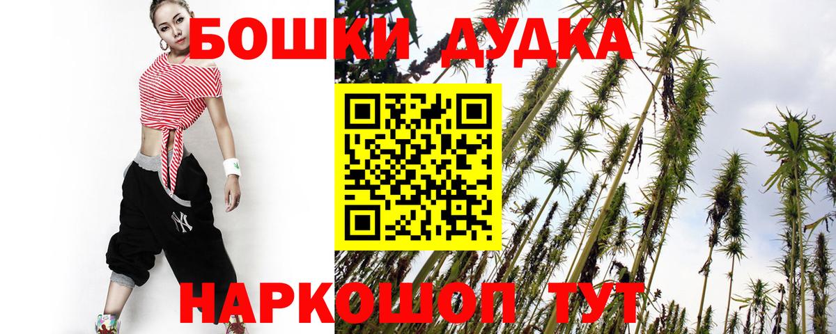 Шишки марихуана гибрид  Вход с VPN  МАРИХУАНА LSD WEED  Ишимбай  Шишки марихуана AK-47 